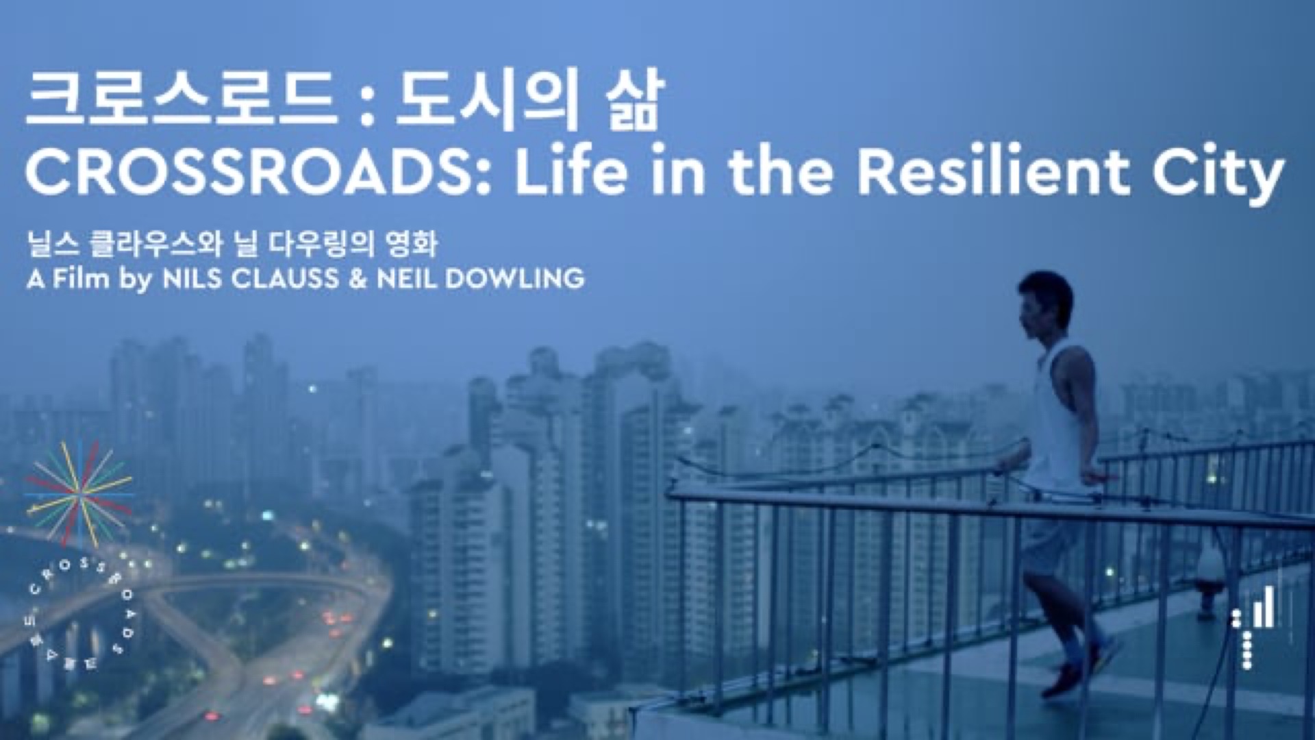 Urban Reflections: Perspectives on Cities, Nature, and Potential